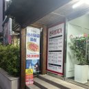 황제원돼지갈비스무숲점 | 춘천 만원갈비 가성비맛집 황제원돼지갈비