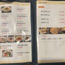 만복국수 범어점 이미지