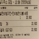 네네치킨 광양점 이미지