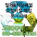 돈대돈식당 이미지