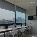 이음공유오피스