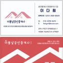 덕진-34 | 전주 인후동 에버파크@@