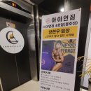 태영금동 | 진해피티추천: 은동금동의 내돈내산 진해피티 20회 찐후기!!(헬스/PT 가격정보)