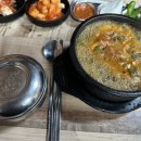 한상궁순대국 - 24578 | 한상궁순대국