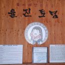 조희산업 이미지