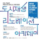 지원1동주민센터 이미지