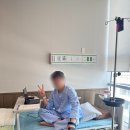 플러스정형외과의원 | ⛑ 플러스정형외과 1인실 손목뼈 수술 입원 후기 (입원생활부터 시설까지 총정리!)