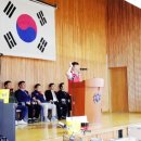 고흥점암중앙중학교 이미지
