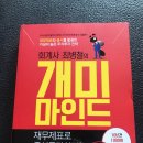 에이치씨푸드