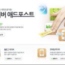 재미애드