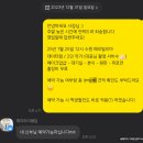 캐치아이웨딩, 수원 메리빌리아 사진 촬영 계약 후기 (+혜택, 페이백) 데이터형 2인 작가 메이크업샵...