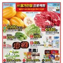 홈플러스 상인점 네이버블로그