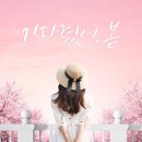 빛나현뷰티