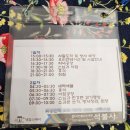[석불사 템플스테이] 공양맛집 &#39;(마포)석불사&#39; 템플스테이 절 선택이유/후기/가격/시설/준비물/장단점