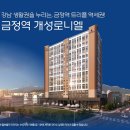 금정역 이미지