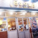 은하수회관 이미지