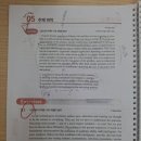 용문빌딩 | 리틀팍스어학원 대전용문센터 다녀온 솔직후기! 초등부터 중등까지 완벽 해결 리얼 리뷰 :)