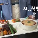 급식왕 이미지