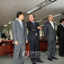 우정합동법률사무소 연합뉴스