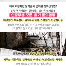 성모에이스정형외과의원 이미지
