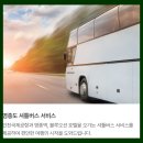 (주)오션레저 이미지