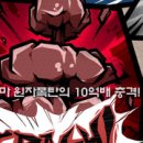 게임빌리지(GAME VILLAGE) 이미지