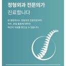 탑페이스성형외과의원 네이버블로그