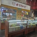 동인당한약방 - 익산시 익산대로22길 38 | 동인당한약방