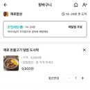 볼트에이블