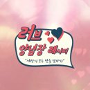 세상의모든레시피