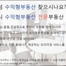 이현공인중개사사무소 이미지