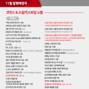 일정문화사