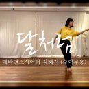 테바댄스시어터 이미지