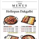 헬로팬닭갈비 - 시흥시 신천3길 62 | 헬로팬닭갈비