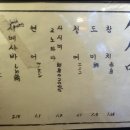 와라야키 쿠이신보 네이버블로그