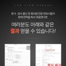 법무법인수로 - 서초구 서초대로51길 23 | 법무법인수로