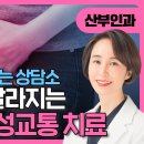 로즈앤의원