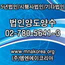 대한엠엔에이 이미지