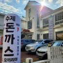 밤실로2 이미지