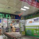 워너짐 가야 이미지