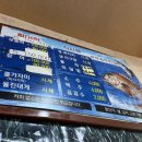 부두즉석횟집 이미지