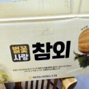 하빈농업협동조합 이미지