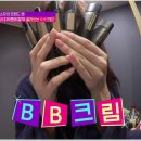 비에스뷰티스토어 이미지