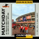 춘천 송암스포츠타운 종합경기장 | 상하이 선화, AFC 챔피언스리그 엘리트 2025/26 리그 스테이지 1R ~ 강원 춘천, 송암스포츠타운 주경기장