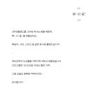로투스랩