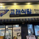 플러스82영등포점 이미지