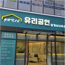 더파라곤부동산공인중개사사무소 | 투자 성공의 비결, 래미안라그란데공인중개사와 함께하는 이문동 부동산 이야기
