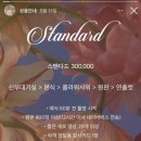 유어벨 이미지