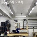 필라테스교정요가(A) 이미지