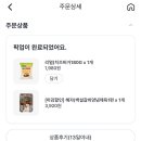 지에스(GS)25중앙한가온 네이버블로그